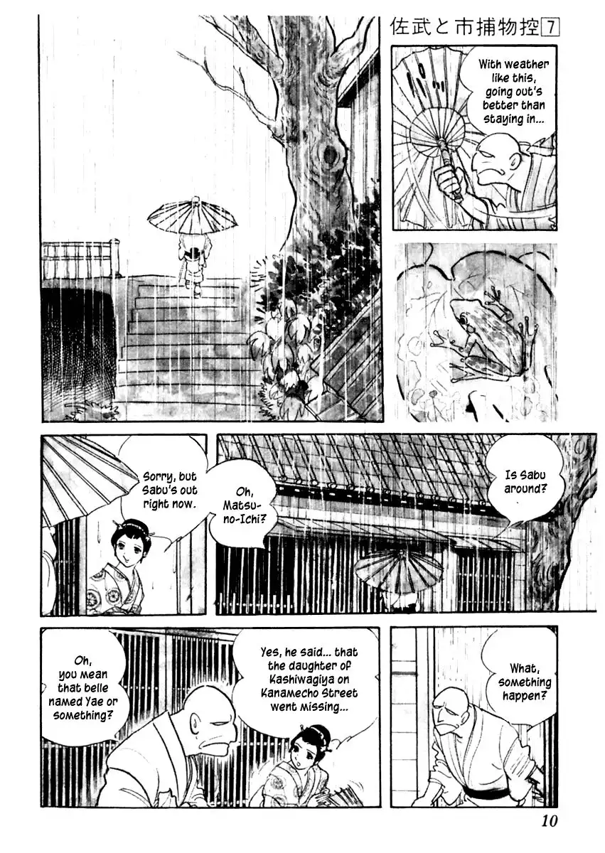 Sabu to Ichi Torimonohikae Chapter 37 14